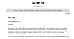 Desktop Screenshot of politika-ad.com